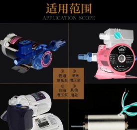 家用增壓泵多少錢一個 家用增壓泵知名品牌