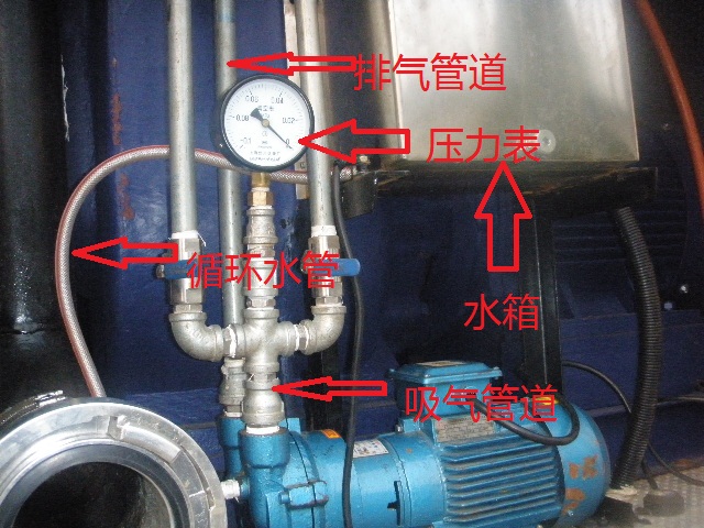真空泵安裝實(shí)例