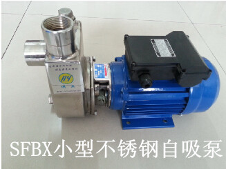 自吸式別墅排污泵