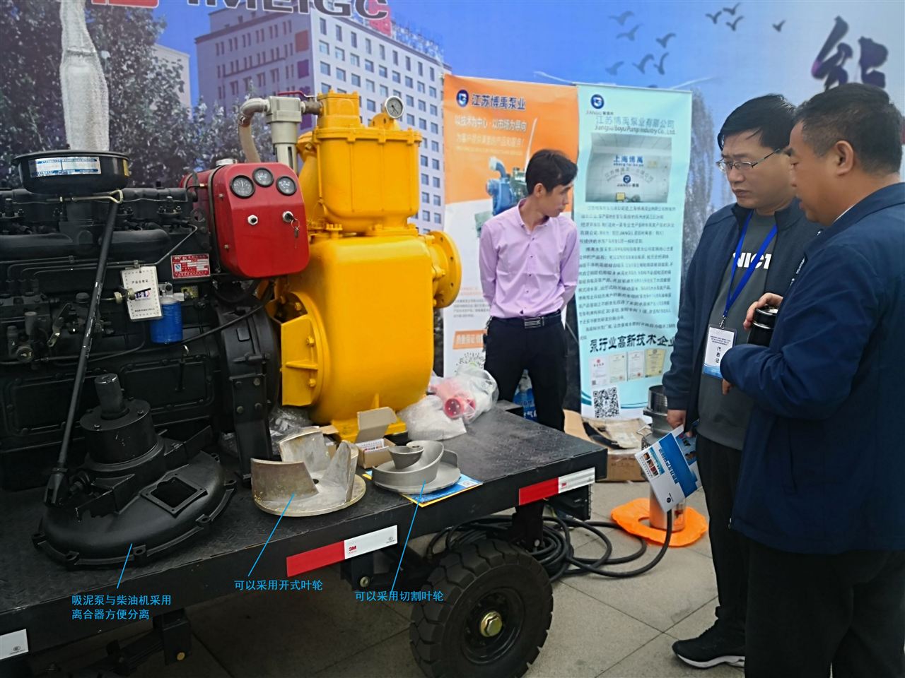 柴油機移動式真空吸泥泵