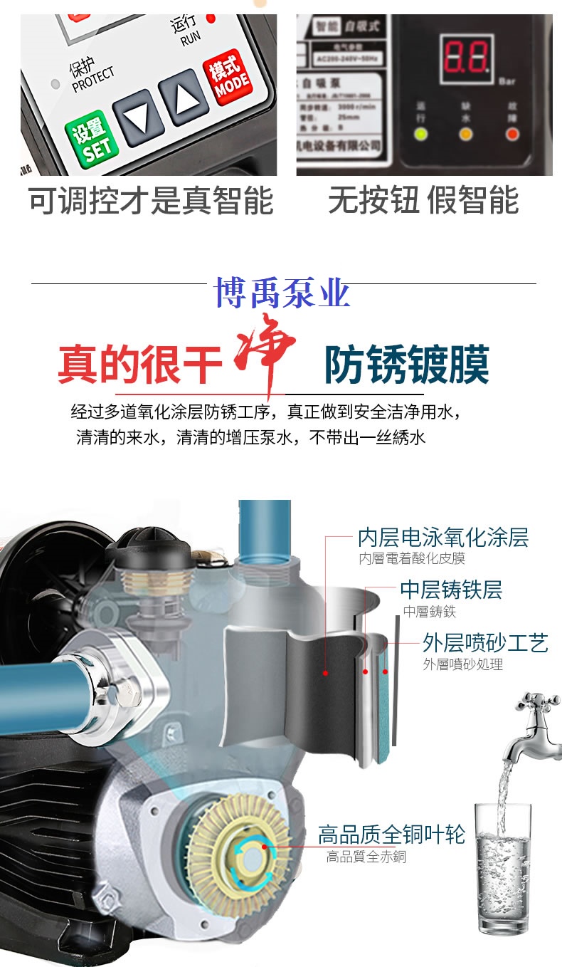 家用自吸泵光嗡嗡作響不上水的緣故