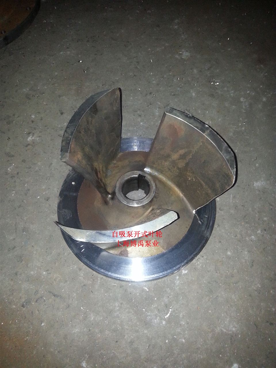 抽化糞池用哪種抽水泵